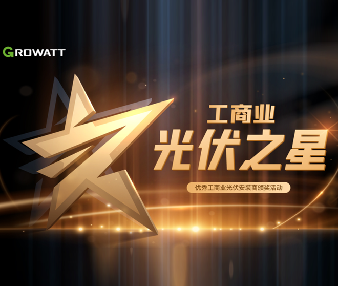 【古瑞瓦特】回顧濟(jì)南展，這些高光時(shí)刻不容錯(cuò)過