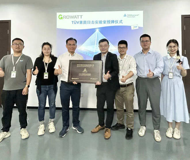 古瑞瓦特測試中心獲TüV萊茵目擊實(shí)驗(yàn)室資格證書!