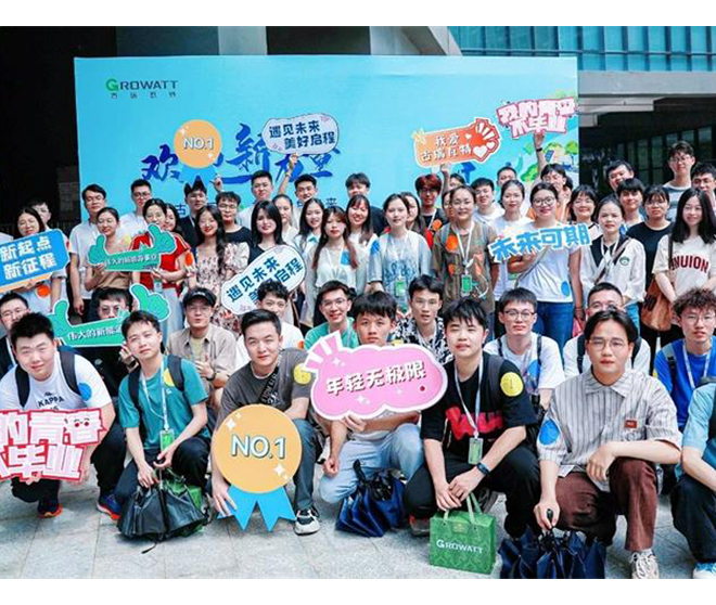 后浪奔涌而至!你好，新同事!