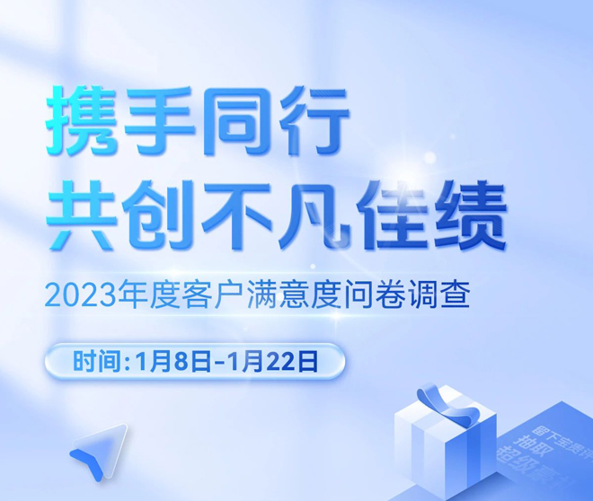 贏取便攜電源！速來參加！