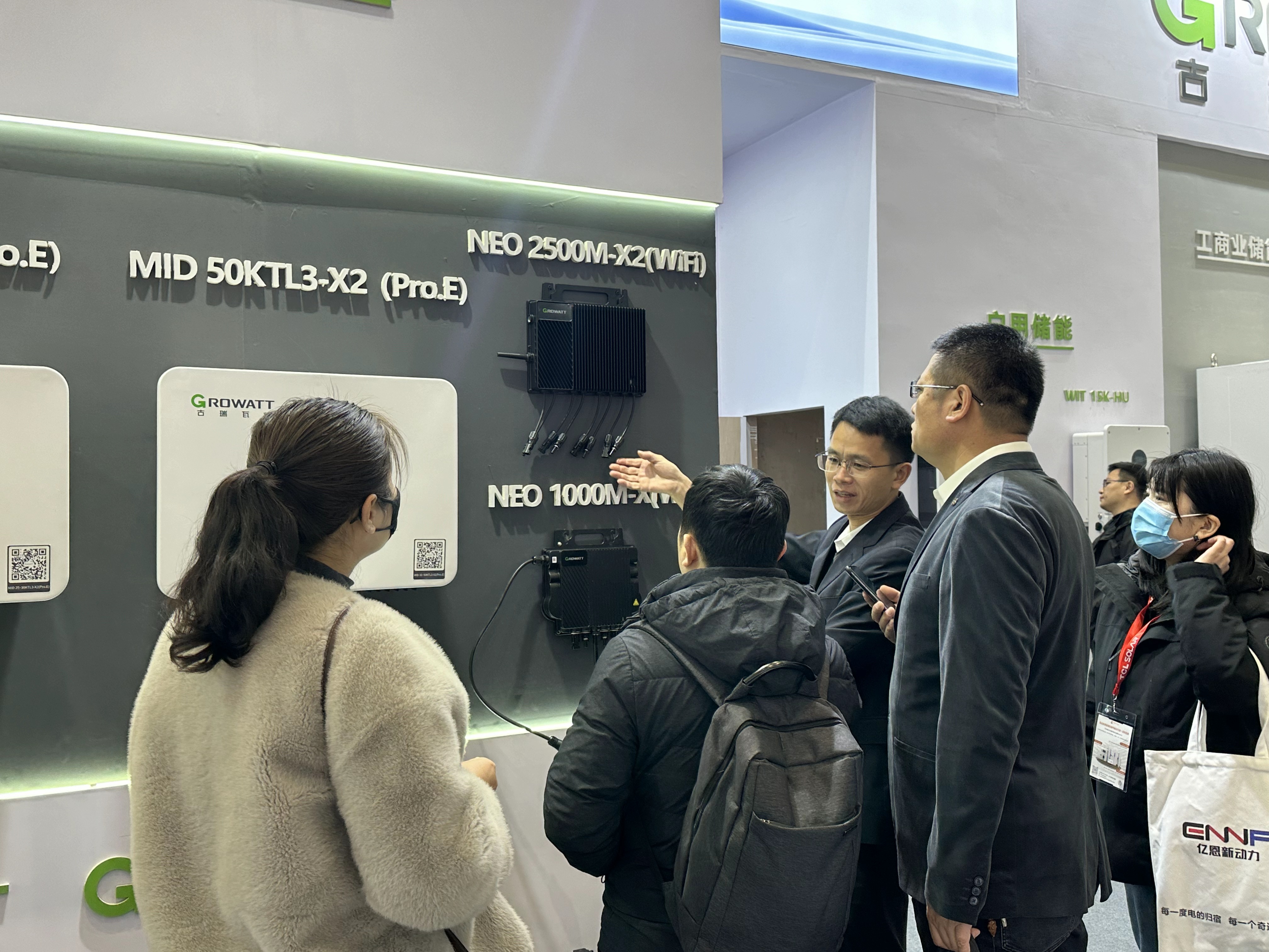 陽(yáng)臺(tái)光伏破局！古瑞瓦特濟(jì)南展引領(lǐng)新浪潮！